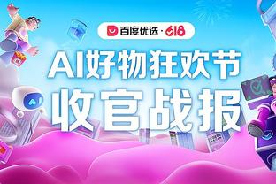 2021年的今天：胡金秋成CBA联赛史上最年轻投中2000球的球员